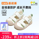 基诺浦（ginoble）学步鞋25夏透气凉鞋男女童机能鞋夏日经典系列GW1757棉白/木犀绿