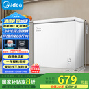 美的（Midea）203升家用小冰柜冷藏冷冻保鲜冷柜自营一级能效200升以上小型冰箱BD/BC-203KMD(E)家电国家补贴20%