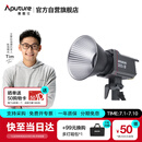爱图仕（Aputure） 艾蒙拉 200xS直播补光灯LED摄影灯可调色温200W影棚直播间视频录像美颜常亮灯