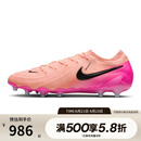 耐克（NIKE）男鞋PHANTOMGXIIELITEAG运动训练足球鞋FJ2554-800 FJ2554-800 42.5