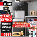德玛仕（DEMASHI）商用净水器直饮水机公司单位学校办公室用开水器五级RO直饮机净饮一体机SRZ-30/SRZ-2L-L7一开一净