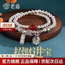 老庙纯银手链女复古钱袋双层手串生日礼物送女友送长辈父亲礼物s925银 复古钱袋双层手串+质检证书