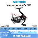 禧玛诺（SHIMANO）款Vanquish万奎士纺车轮路亚轮轻量化鱼线轮渔轮 1000SSSPG(浅浅浅线杯+齿轮比4.4 左右手互换型