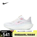 耐克（NIKE）Pegasus 41女鞋飞马健身训练运动鞋缓震耐磨轻便透气公路跑步鞋 IB8882-161 37.5