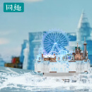 同趣冰雪哈尔滨积木玩具拼装八音盒家居装饰拼图六一儿童节生日礼物