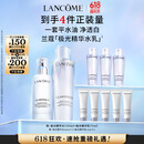 兰蔻极光水乳美白套装(水150ml+乳液75ml)护肤礼盒生日礼物送女友