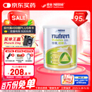 雀巢健康科学佳膳适糖糖尿病血糖高膳食纤维营养粉800g*单罐 
