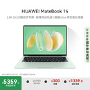 华为MateBook 14 酷睿 Ultra笔记本电脑 国家补贴20% 2.8K OLED触控手写屏 Ultra 5 32G 1T 原野绿