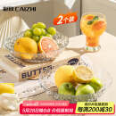 彩致（CAIZHI）水果盘干果盘零食盘客厅家用托盘糖果坚果盘轻奢果盘两个装CZ6210