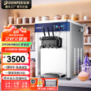 东贝(Donper)商用冰淇淋机软冰激凌机甜筒机全自动奶茶店设备立式冰激淋机东贝好乐CKX系列 18-24L/h全自动(带花洒)KFX710T