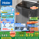 海尔（Haier）波轮洗衣机全自动10公斤大容量 一级能效 懒人家电国家补贴20% 以旧换新 XQB100-Z719 超净洗 家用