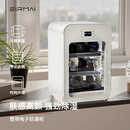 锐玛（EIRMAI）R4M 单反相机电子触摸屏防潮箱 摄影器材干燥箱除湿柜 专业镜头复古防潮柜触屏 奶白色
