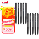 uni三菱 uni-ball UMN-155低阻尼按动黑色中性笔高颜值0.38黑笔签字笔商务学生水笔水性笔套装10支