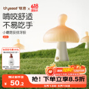 世喜牙胶婴儿口欲期0-3-6个月以上小蘑菇防吃手宝宝安抚磨牙硅胶咬棒
