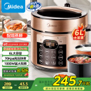 美的（Midea）提鲜系列电压力锅6升双胆高压电饭锅 家用全自动智能预约煲汤开盖煮小米粥YL60Q3-451电饭煲6-8人
