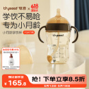 世喜婴儿学饮杯6个月以上宝宝鸭嘴杯PPSU喝水奶瓶刻度重力球吸管水杯