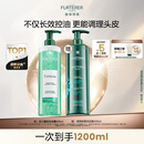 馥绿德雅（RENE FURTERER）小绿珠强韧控油洗发水600ml持久清爽防断发温和清洁高颅顶洗发露