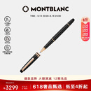 万宝龙MONTBLANC大班163镀玫瑰金签字笔112678/132487父亲节礼物