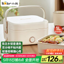 小熊（Bear）电热饭盒 加热饭盒 保温饭盒 1.0L免注水便捷式低音恒温不粘内胆分隔饭盒DFH-D10Q1