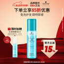 施华蔻专业BC保丽水润平衡喷雾润发液200ml 保湿补水护发精华  免洗护发素