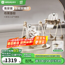 哈卡达（HAGADAY）宝宝餐椅婴儿学坐家用哄睡神器餐椅二合一 【智能哄睡】布莱垦棕Pro+睡垫
