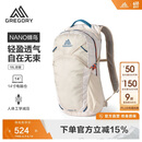 GREGORY格里高利 蜂鸟NANO户外徒步登山包18L轻量化双肩背包越野男女43J