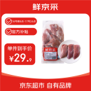 鲜京采 去皮鸭胸肉 净重4斤 生鲜冷冻 烧烤麻辣烫食材  源头直发