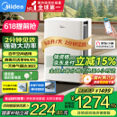 美的（Midea）除湿机/抽湿机 除湿量50升/天 2分钟见效 家用智控地下室复式别墅商用工业吸湿器CF50BD/N7-DP5