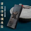 九刀匠收藏级芽庄白奇楠沉香吊坠高端全沉水老料棋楠雕刻文玩男女项链 收藏级全沉水约68*28*10mm 约20g