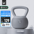 Keep多彩软壶铃男士10公斤提壶哑铃健身器材家用甩壶铃10kg格调灰