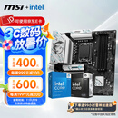 微星（MSI）B760 Z790主板 搭 英特尔 酷睿14代I5 CPU主板套装 板U套装 B760M GAMING PLUS WIFI D4 14600KF盒装