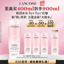 兰蔻大粉水400ml爽肤水补水保湿护肤礼盒生日礼物送女友直播专享