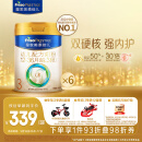 美素佳儿（Friso）皇家幼儿配方奶粉 3段（1-3岁幼儿适用）800g*6 乳铁蛋白(新国标)