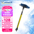 米其林（MICHELIN）汽车除雪铲车用扫雪刷子除冰铲清雪铲除霜铲车用刮雪神器除霜铲 米其林可伸缩雪铲464600ML