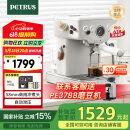 柏翠(petrus)【国家补贴】咖啡机意式浓缩家用小型半自动蒸汽打奶泡 PE3833 海盐小方pro