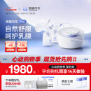 熊猫布布smartpandapro智能专业级吸奶器电动双边大吸力吸奶器 熊猫布布Pro旗舰专业级