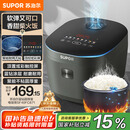 苏泊尔（SUPOR）电饭煲京东自营国家补贴家用4-5人4L大容量蓝钻厚釜内胆智能微压多功能柴火饭不粘电饭锅40FC871