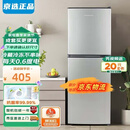 bingxiong冰箱家电小冰箱家用小型冰箱一级能效冷藏冷冻保鲜租房低音降噪大容量二手尾货机 58S138升级版【一级节能】 58L