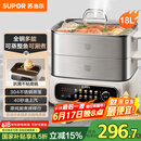 苏泊尔（SUPOR）电蒸锅 家用多功能涮火锅炖蒸煮一体电热锅 18L大容量电煮锅多用途锅 ZN30FC669
