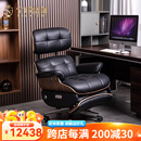 宁邱络阁（NICHLORT）伊姆斯真皮家用电动轻奢办公椅舒适久坐老板椅午休躺椅 伊姆斯椅-黑色-电动一键放躺