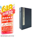 脂砚斋重评石头记——美国国会图书馆胶片甲戌本
