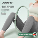 JOINFIT捷英飞普拉提圈 抗阻力多功能腿部瑜伽环腿部健身圈盆底肌进阶款