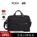 TUMI/途明Alpha 3男士公文包通勤斜挎包双肩包单肩包【男士礼物】 黑色/02603182D3 中包