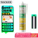 瓦克（WACKER）CA防霉玻璃胶净味美容胶防水马桶收边密封胶厨卫专用硅胶瓷白色