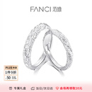 范琦（Fanci）熔岩之恋情侣对戒男女一戒指活口纯足银999表白礼物送女友 熔岩之恋对戒（足银）