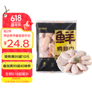 鲜京采 调理鸡翅中 2斤 冷冻 烤鸡翅炸鸡翅