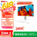 联想（Lenovo）来酷 Lecoo一体台式机电脑27英寸(酷睿13代i7-13620H 16G 1TB SSD Win11 白