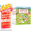 1-4岁幼儿专注力培养游戏绘本宝宝专注力1000 点读版全6册 车子大发现动物交通工具节日幼儿园绘本视觉大发现绘本撕不烂纸板书 支持老版小猴皮皮小鸡球球豚小蒙点读笔 