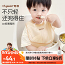 世喜硅胶围兜婴儿吃饭防水罩衣宝宝辅食围嘴口水巾儿童防溅衣学生餐具