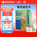 乐力 益生元低聚果糖固体饮料 肠胃肠道益生菌调理成人通用 5g*20袋